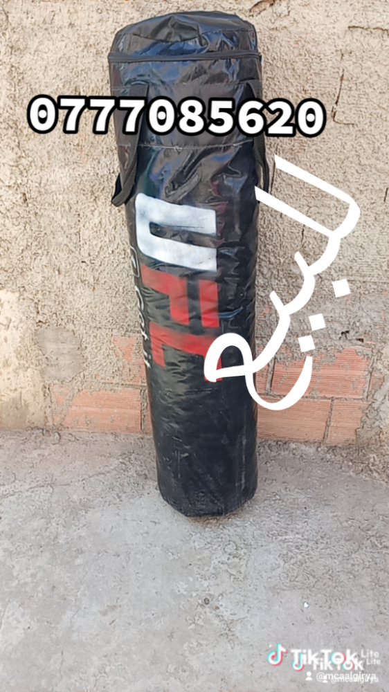 كيس ملاكمة - 1