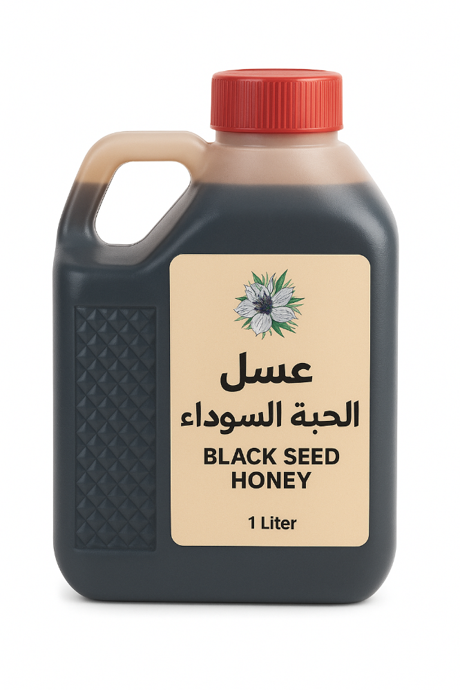 عسل الحبة السوداء - 1