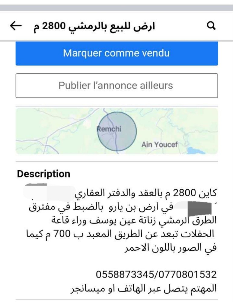 terain benyarou - 4