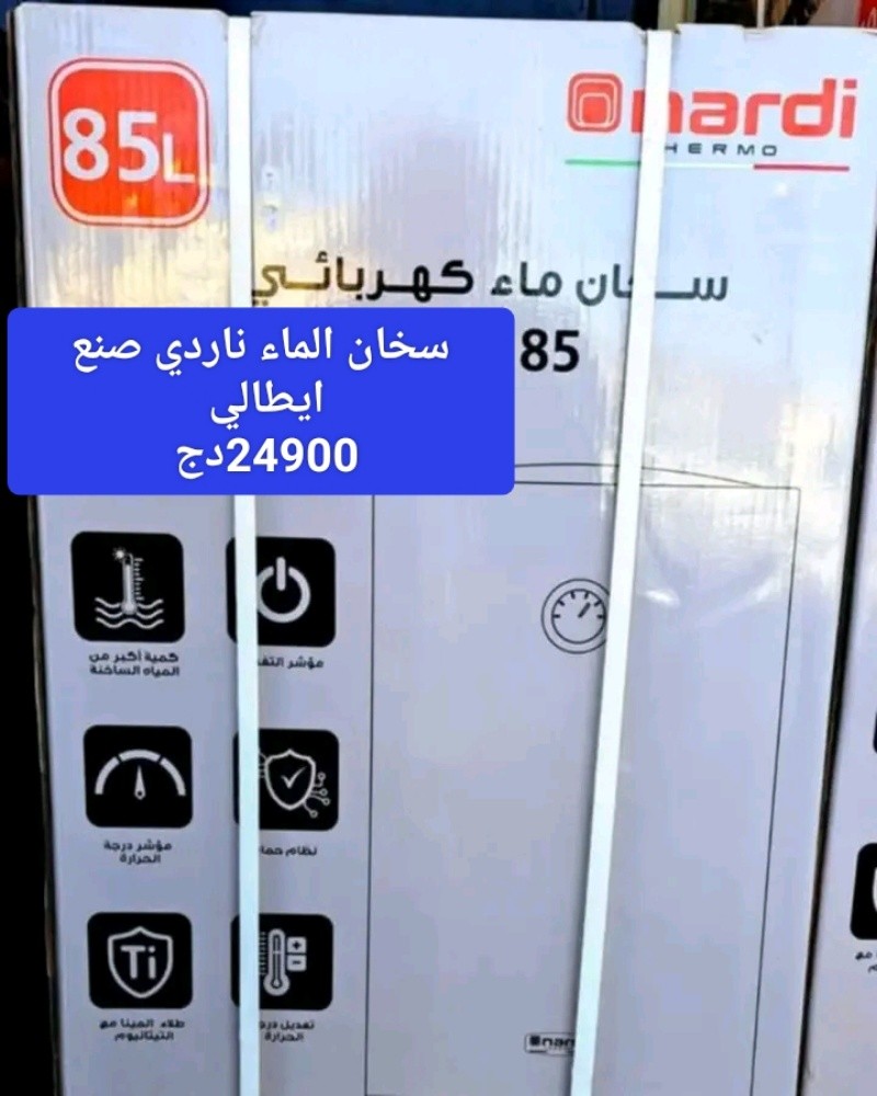 مضخات ليون - 3