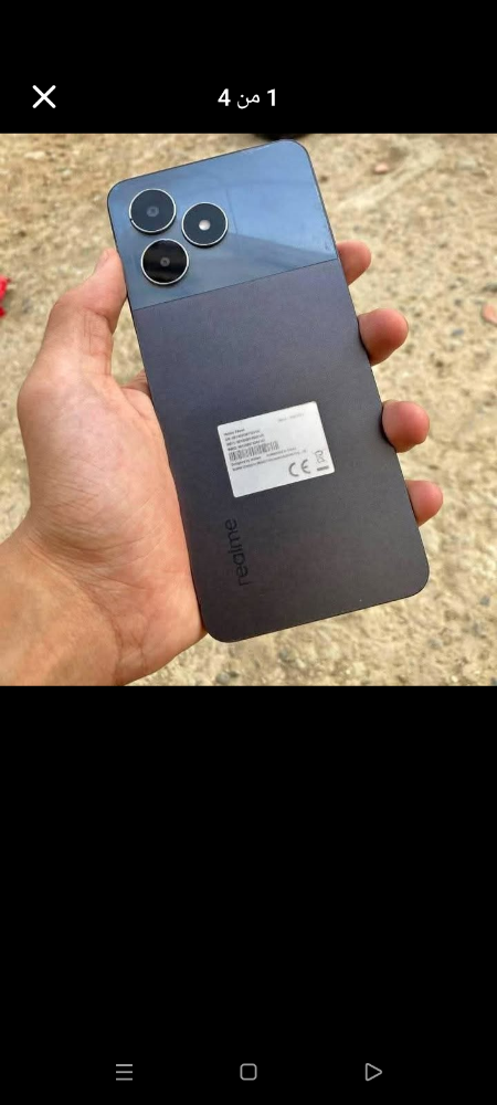 ريلمي نوت 50 - 1