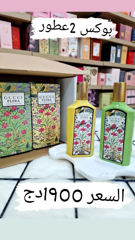 promotion pack parfum - 8
