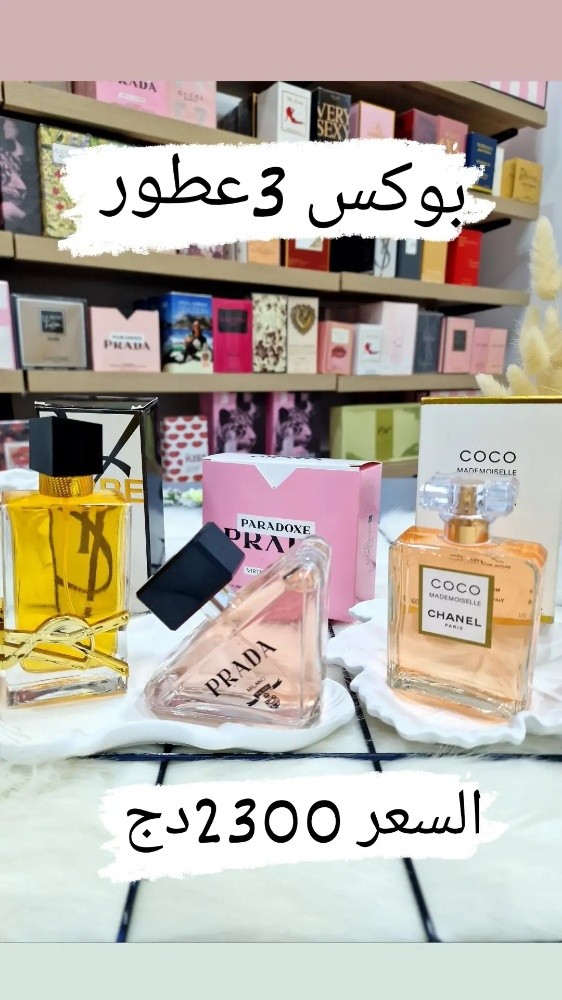 promotion pack parfum - 9