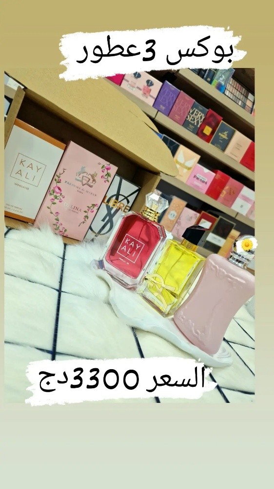 promotion pack parfum - 10