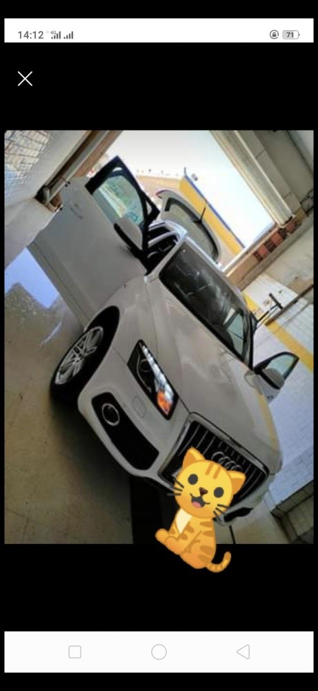 أودي - 1