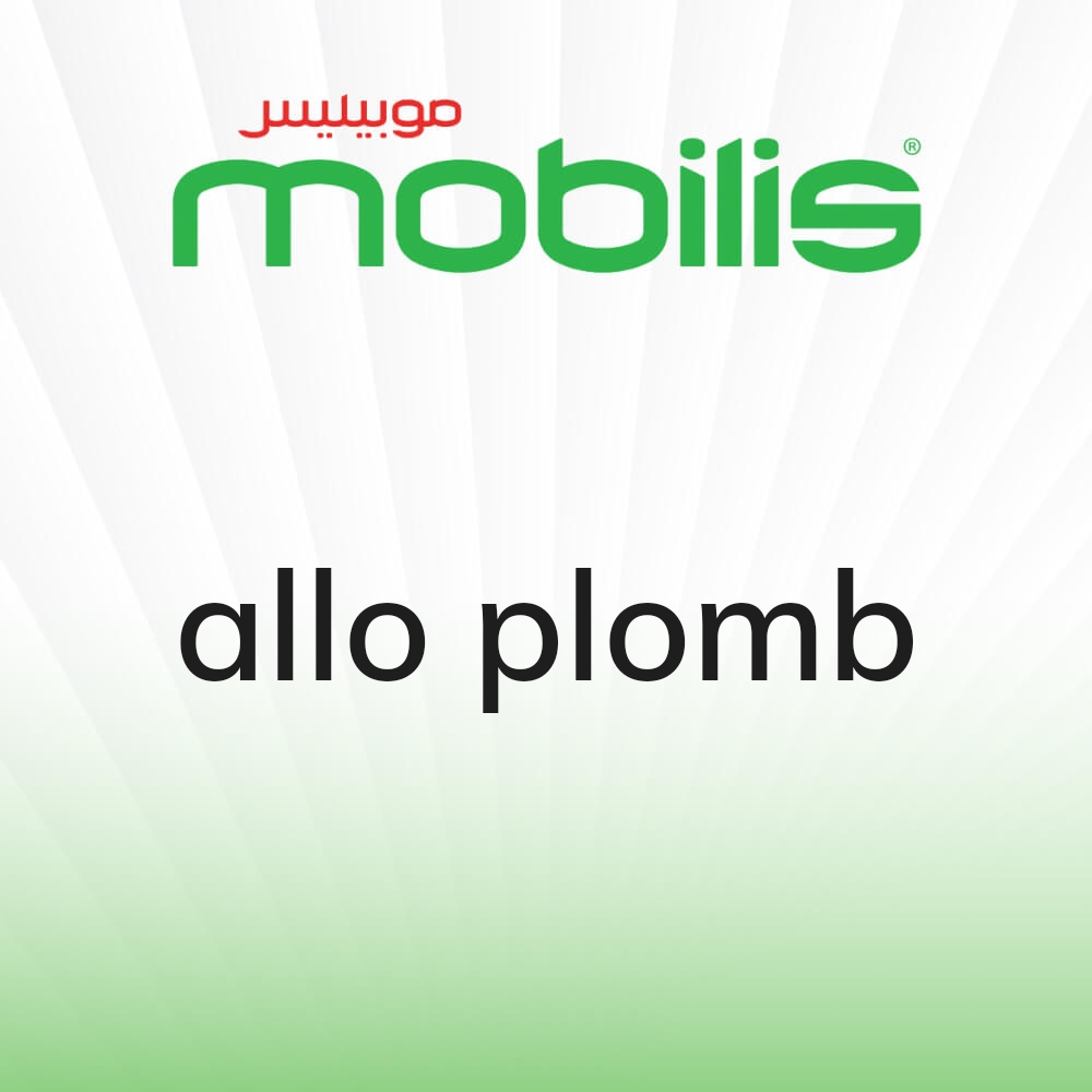 اعمال سباكة  - 1