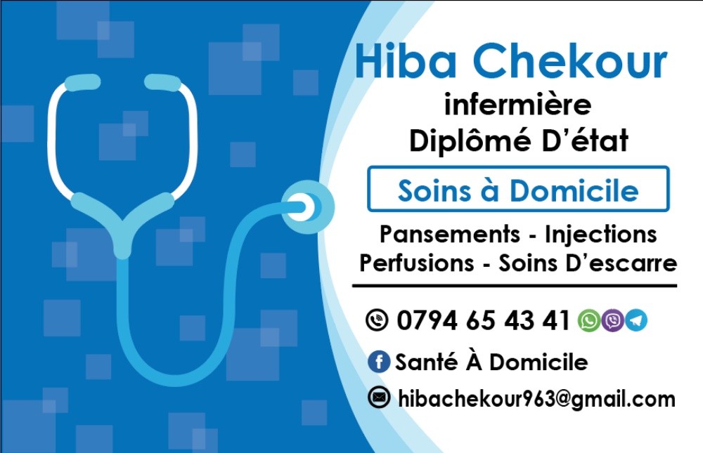هبة عاملة تقدم خدمات تمريض - 1