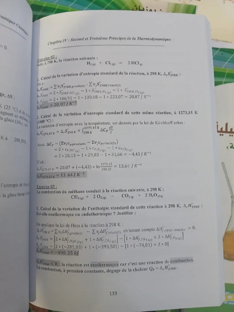 livre thermodynamique chimique - 10