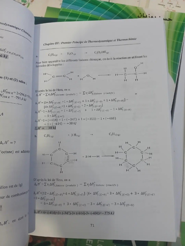livre thermodynamique chimique - 11