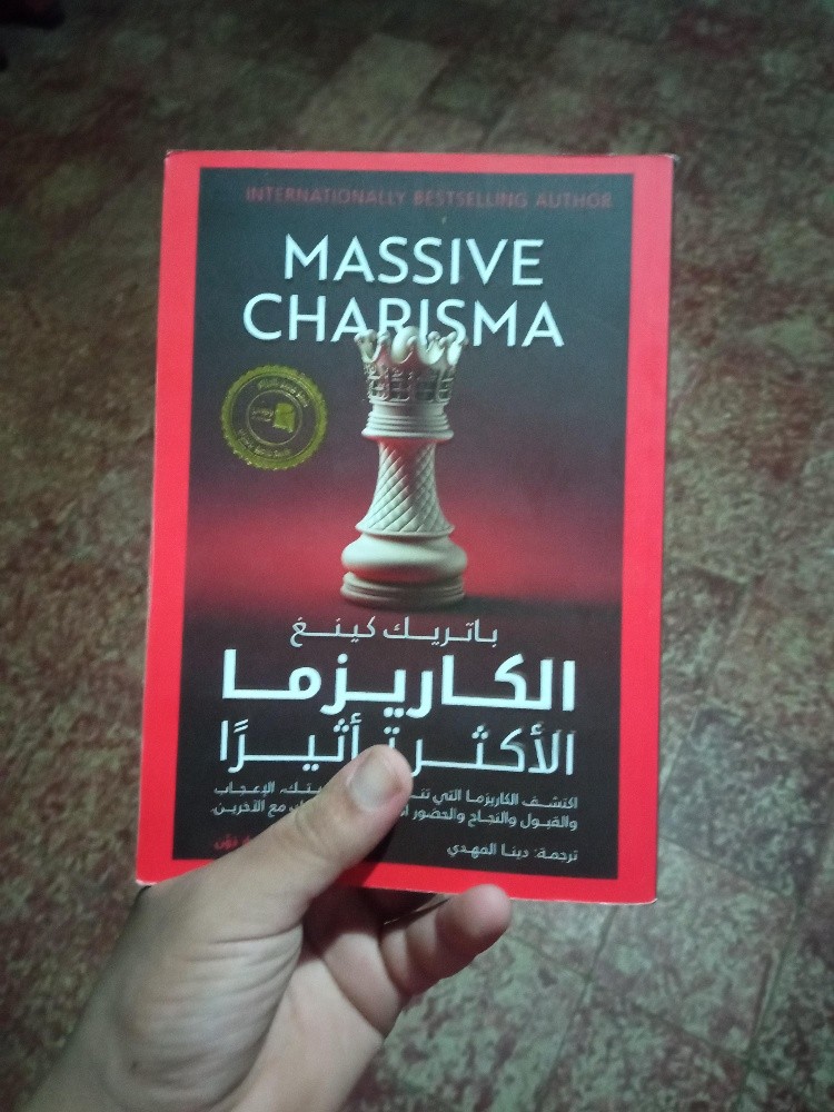 كتب مختلفة المجالات - 8