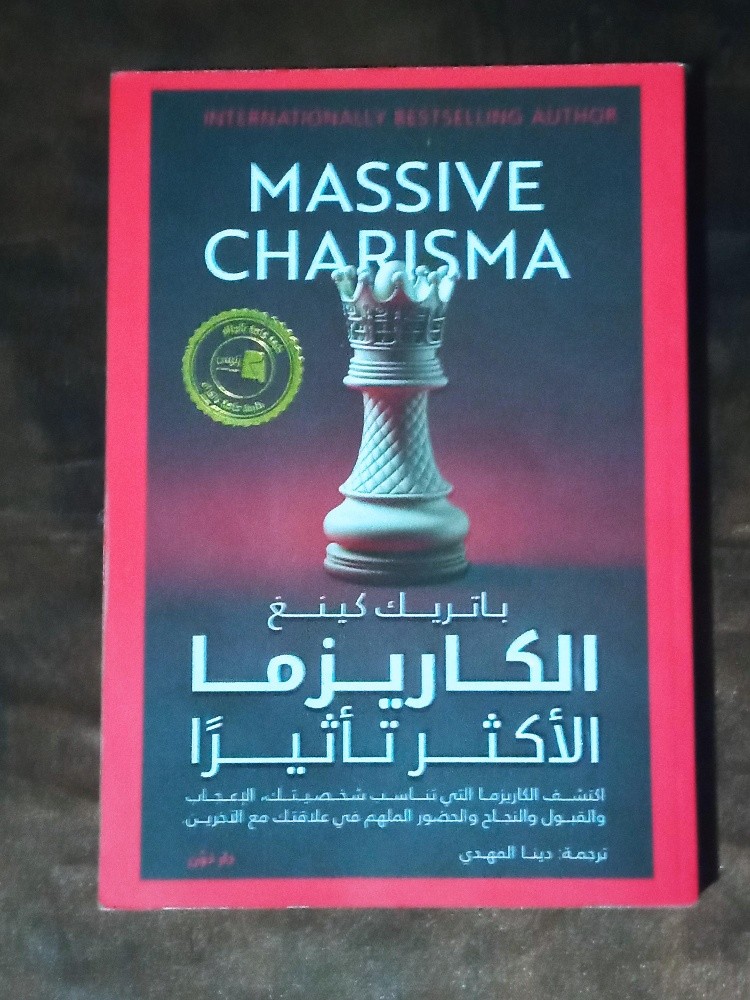 كتب مختلفة المجالات - 6