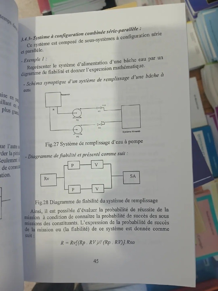  كتاب ادارة الصيانة الصناعية - 4