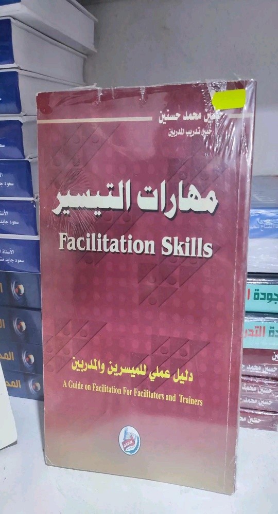 كتب متنوعة - 5
