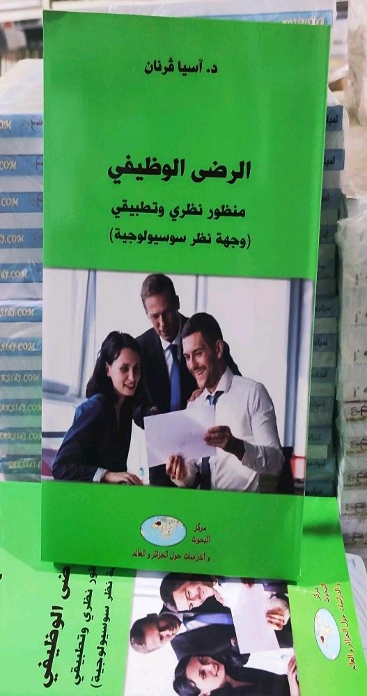 كتب متنوعة - 1