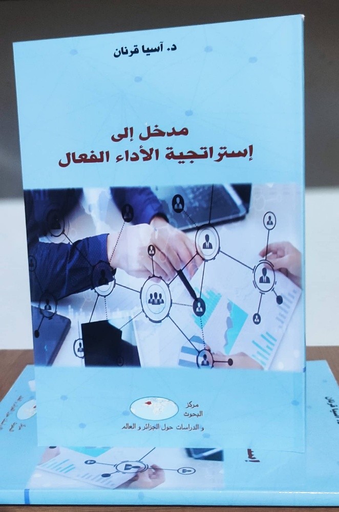 كتب متنوعة - 6