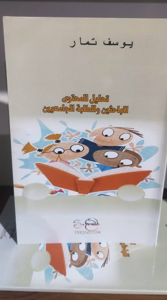 كتب متنوعة - 7