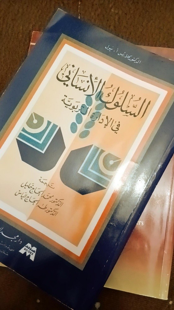 كتب متنوعة - 10