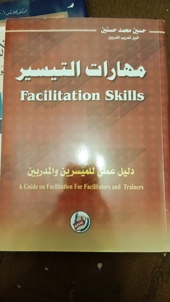 كتب متنوعة - 14