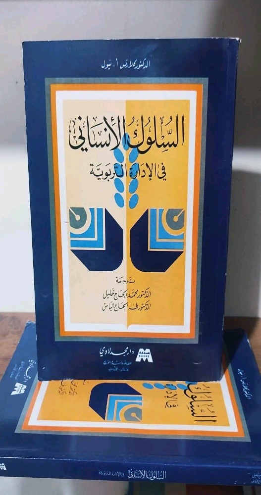 كتب متنوعة - 9