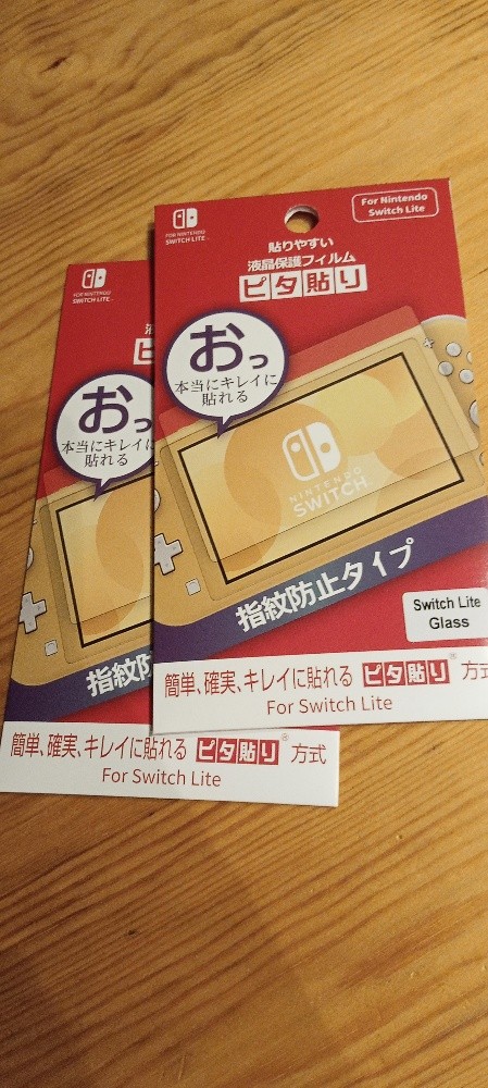 Protecteur écran Nintendo switch - 3