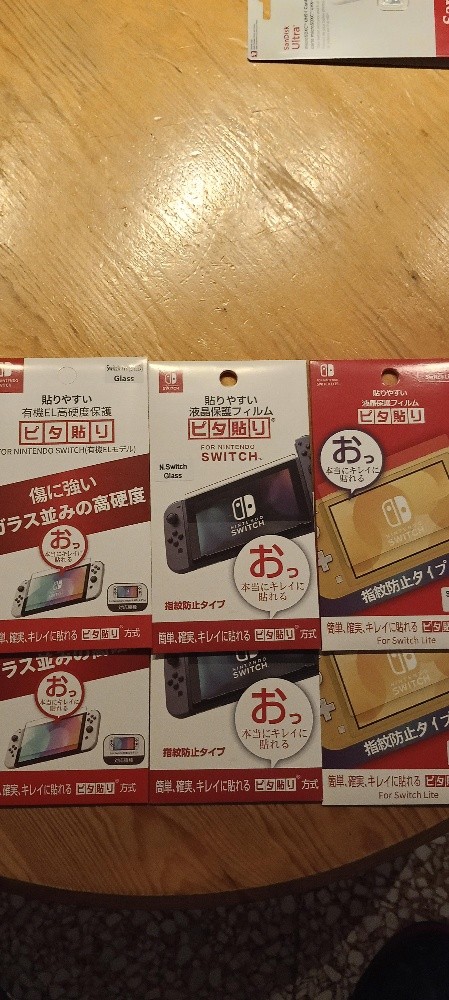 Protecteur écran Nintendo switch - 2