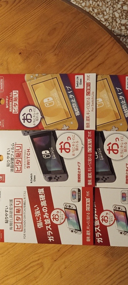 Protecteur écran Nintendo switch - 1