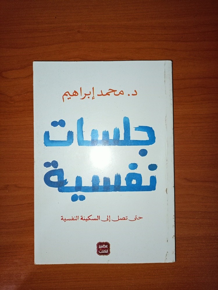 روايات دينية وثقافية - 10