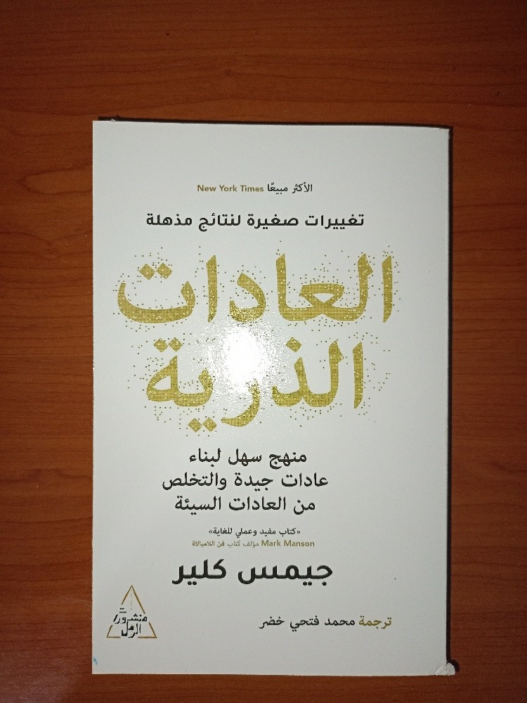 روايات دينية وثقافية - 9