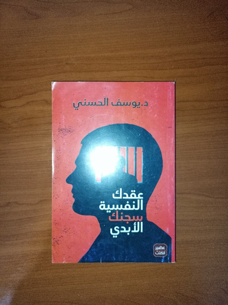 روايات دينية وثقافية - 8