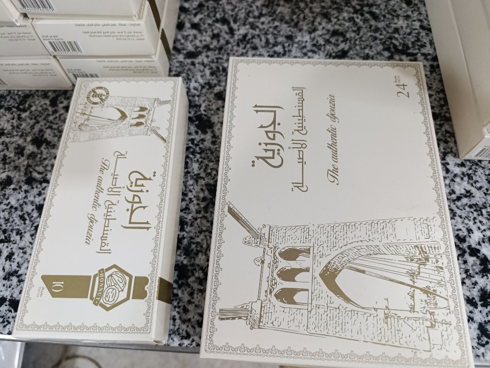 الجوزية القسنطينية - 2
