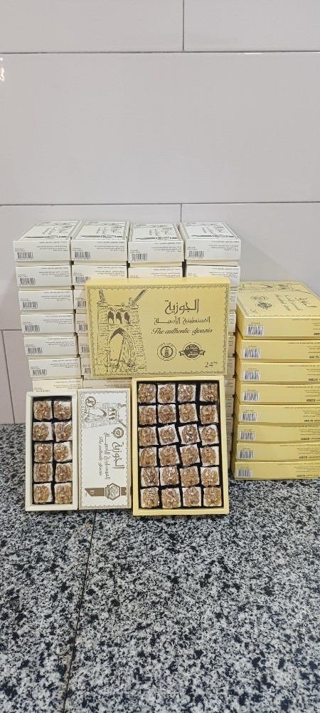 الجوزية القسنطينية - 4