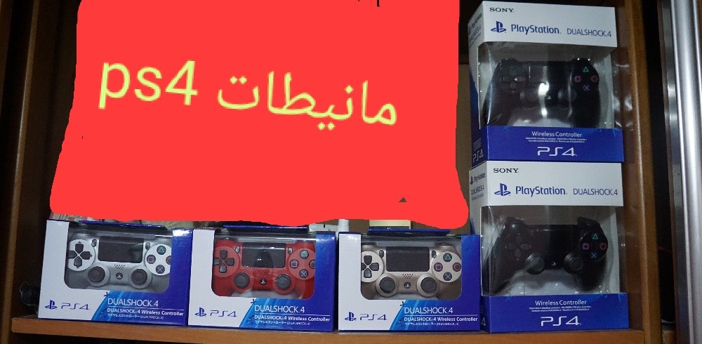Manette play - 1