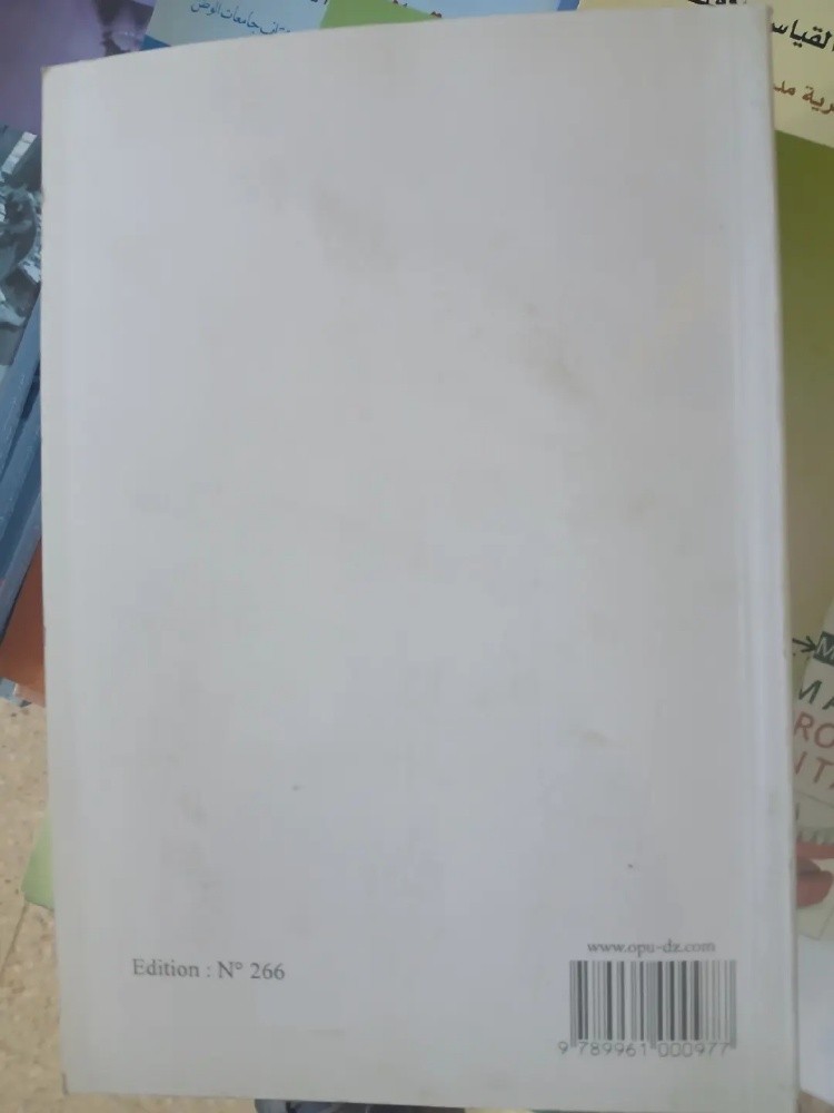 Livre Mécanique Générale - 5