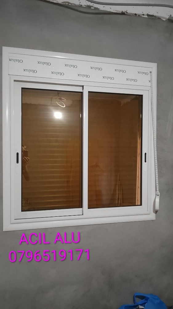 ورشة المنيوم - 2
