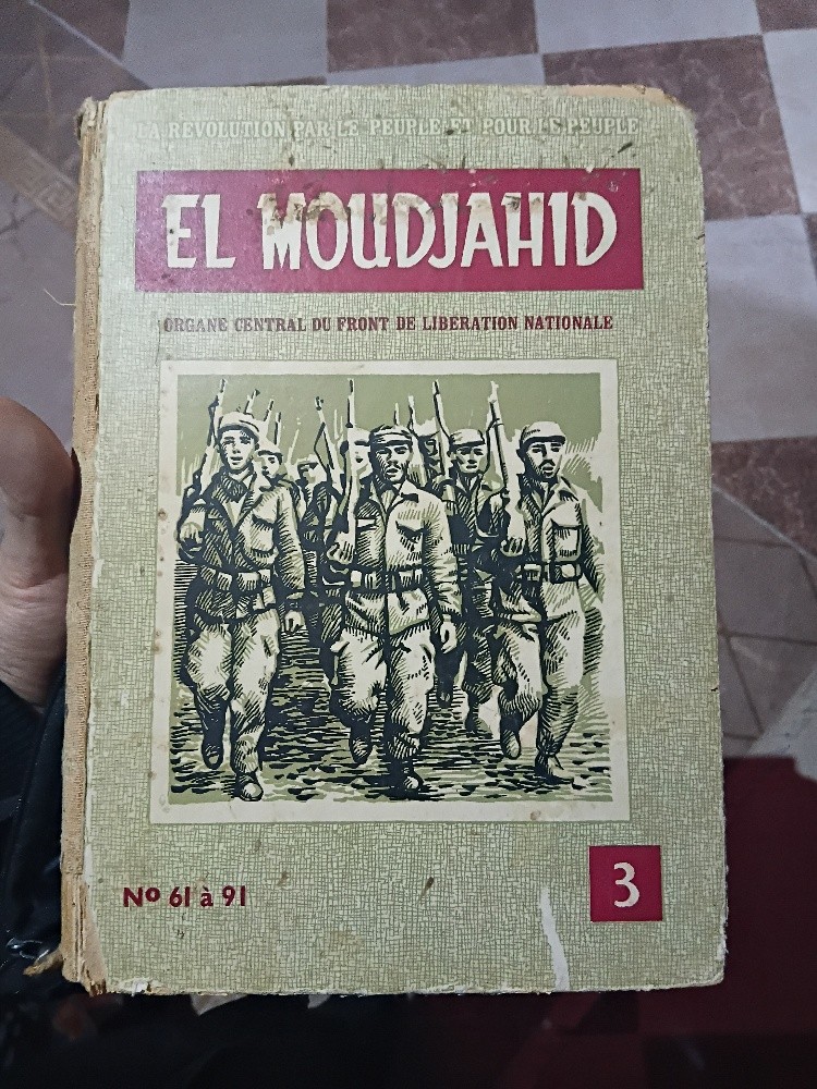 كتاب المجاهد نسخة اصلية 1962 - 1