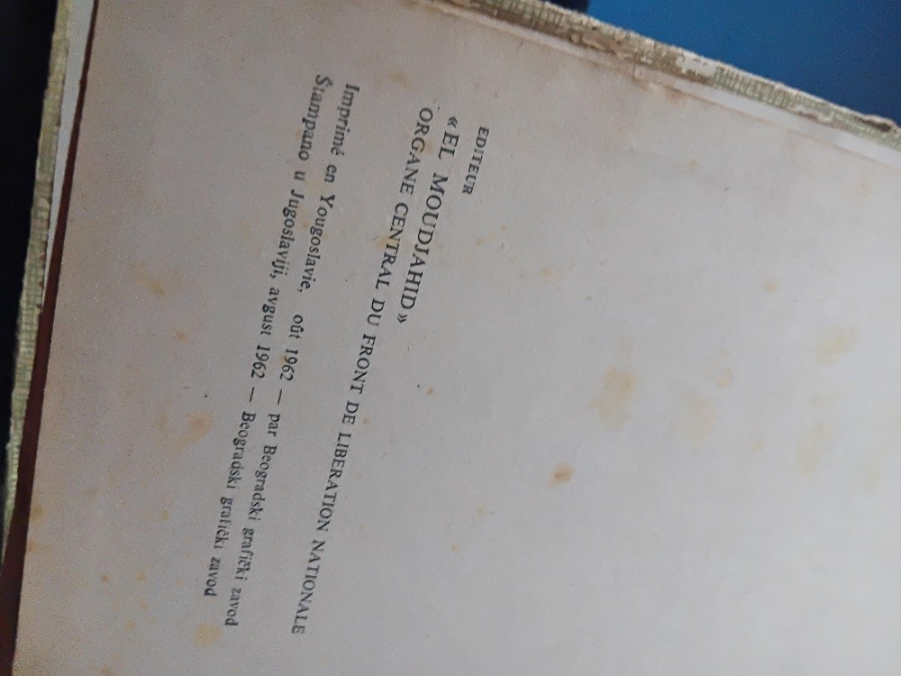 كتاب المجاهد نسخة اصلية 1962 - 2