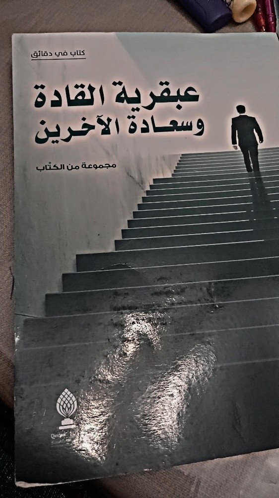 Direction - 1