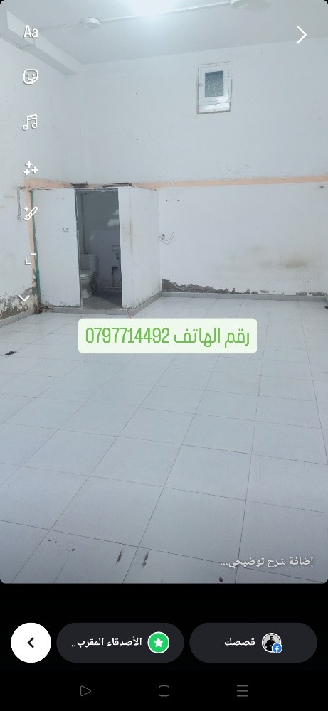محل لي الكراء الحميز الدار البيضا - 2