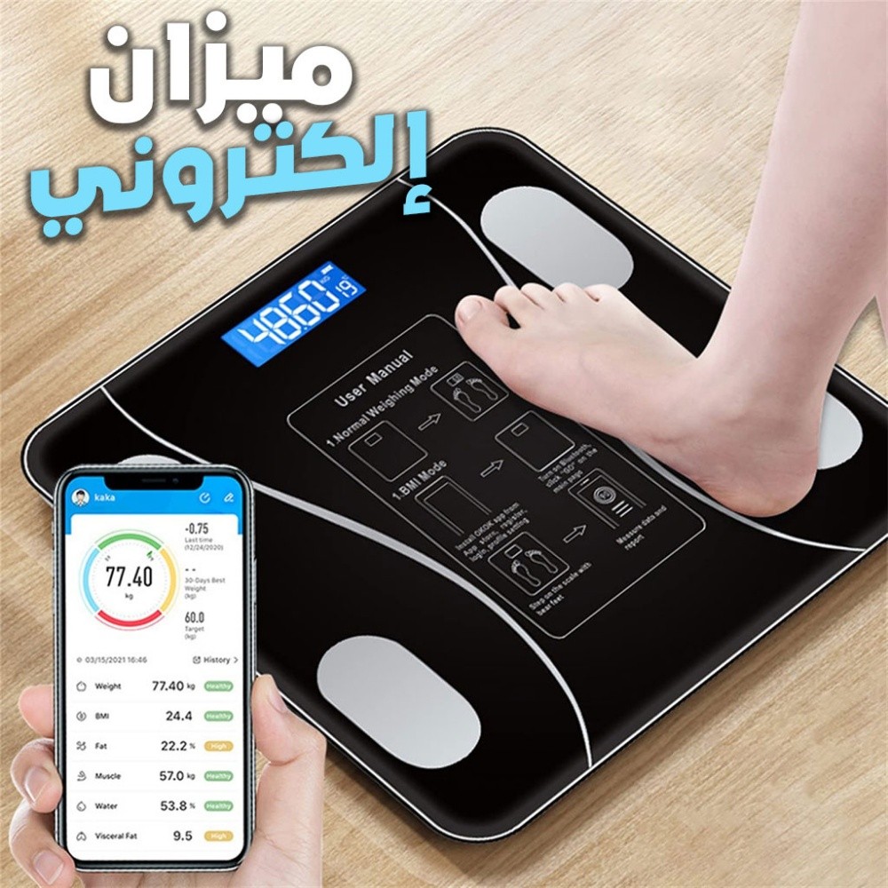 ميزان إلكتروني ذكي لتحليل الوزن - 1