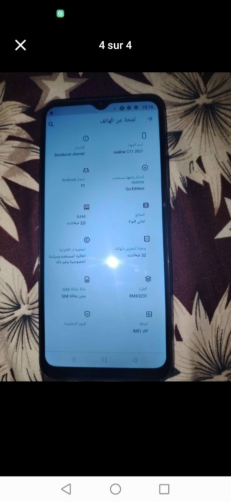 realme - 2