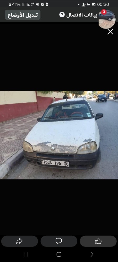 clio 1 - 2