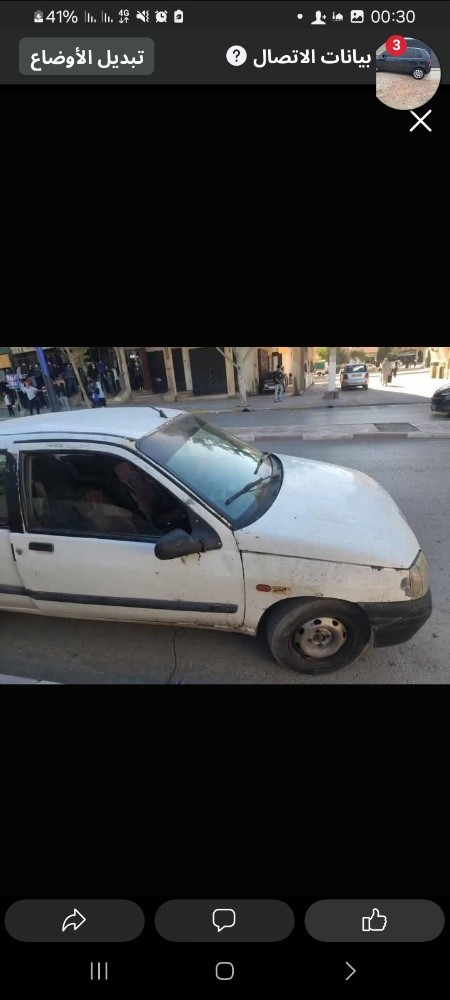 clio 1 - 1