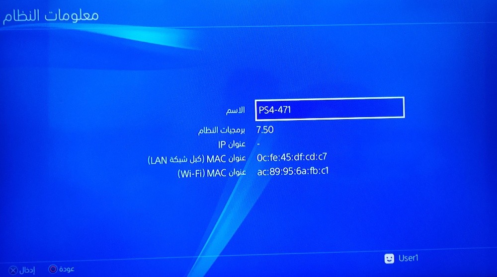 بلاي ستيشن 4 فات - 2