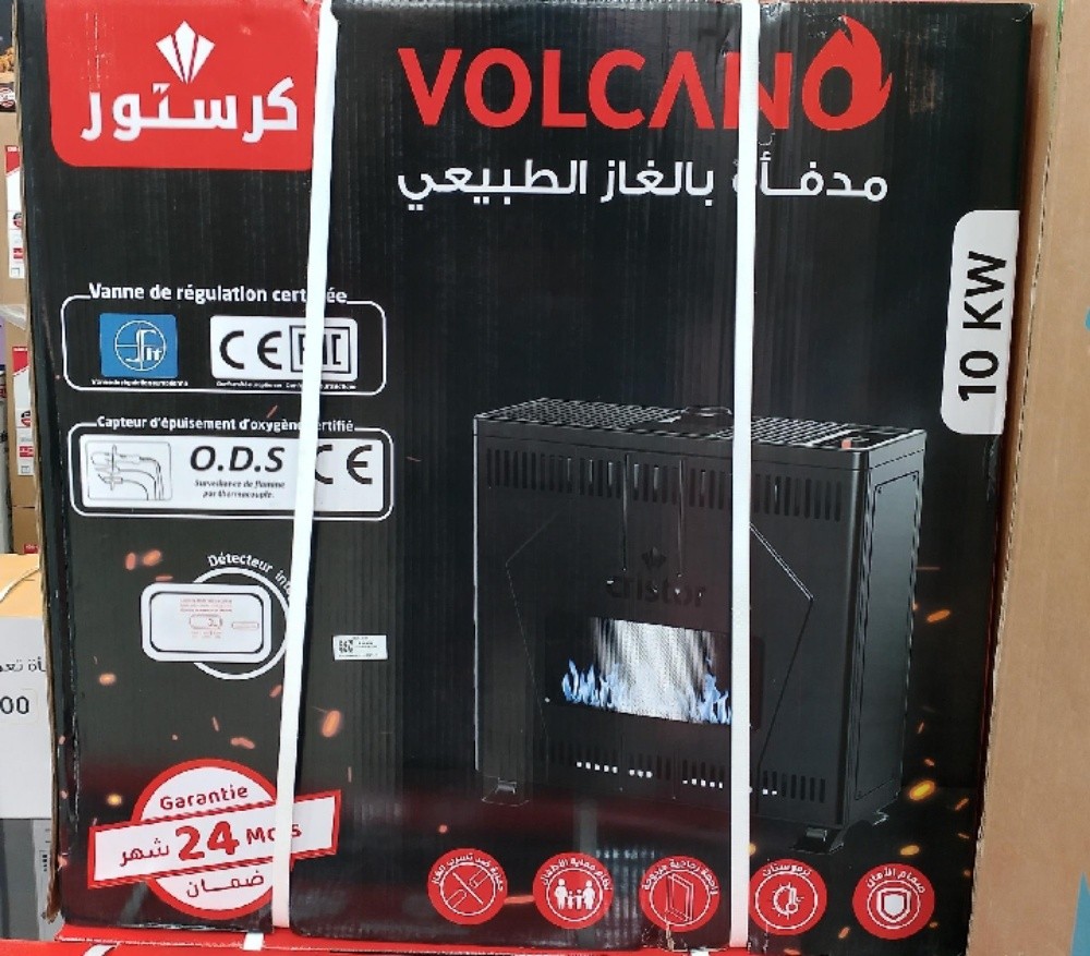 مدفأة غاز كريستور - 3