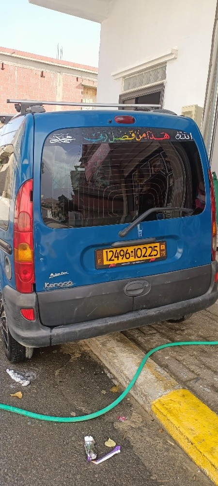 كونغو 2002 - 2