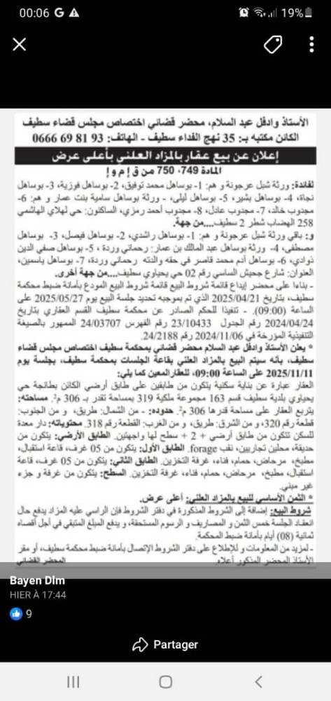 فيلا تجاريه - 2