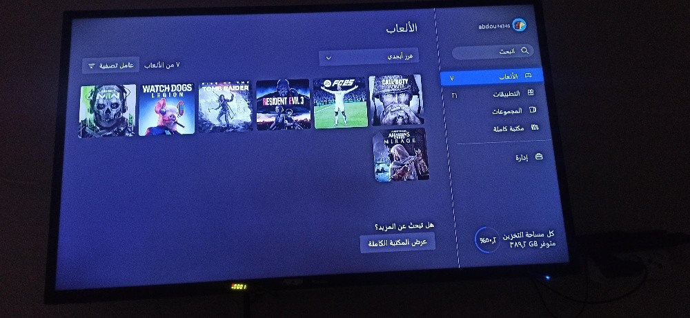 اكس بوكس - 1