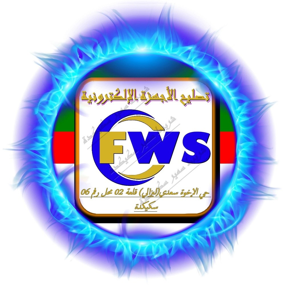 تصليح الاجهزة الالكترونية - 1