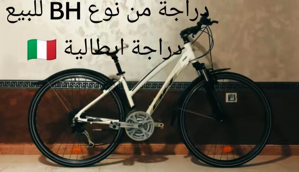 دراجة بي أش - 1