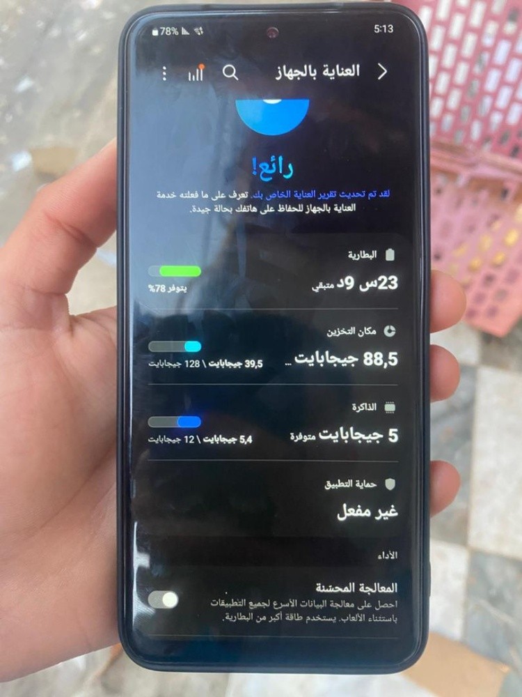 هاتف سامسونڨ - 3